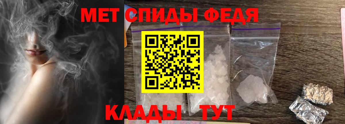 Amphetamine  Amphetamine Розовый  Вход с VPN  Кунгур 