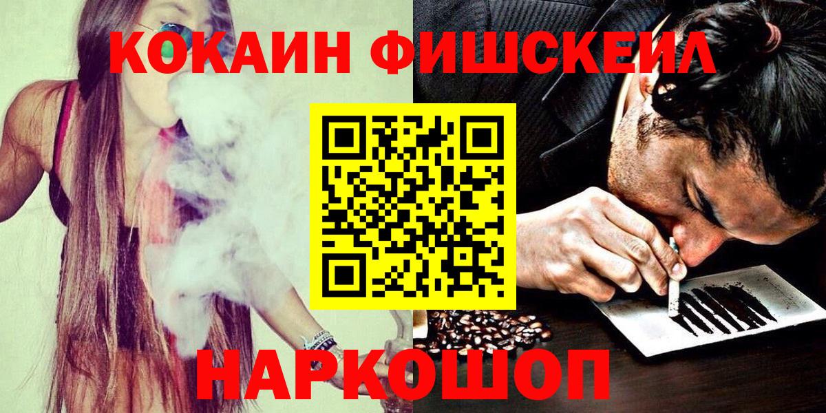 КОКАИН 99%  Вход с VPN  Кокаин Columbia  Кунгур 