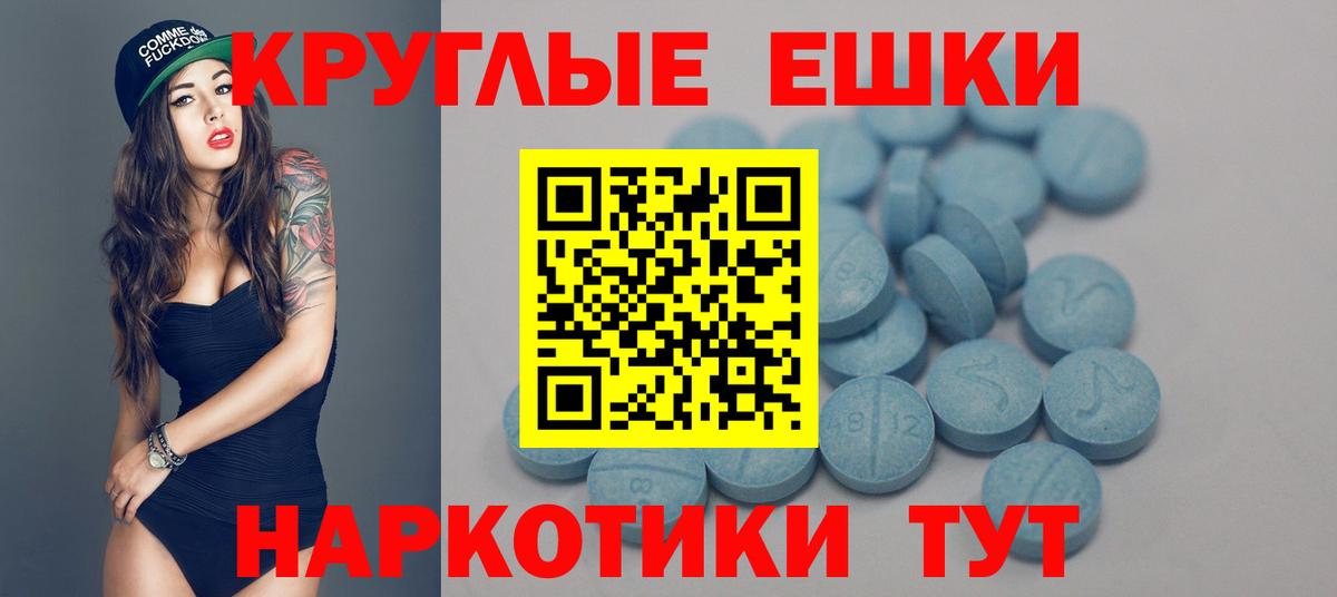 Гашиш  COCAIN  Меф кристаллы  Кунгур  ГАШИШ  Вход с VPN  NBOMe 