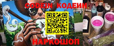 MESCALINE Ирбит