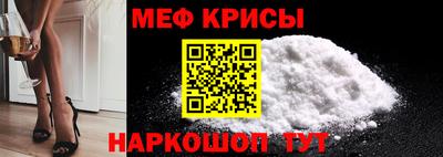 бошки Ипатово