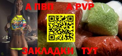 бошки Ипатово