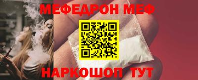 MESCALINE Ирбит