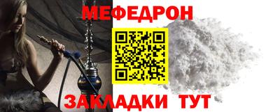 бошки Ипатово