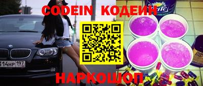 MESCALINE Ирбит