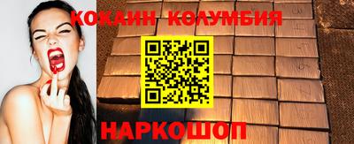 MESCALINE Ирбит