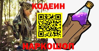 бошки Ипатово