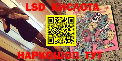 MESCALINE Ирбит