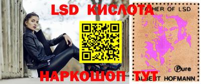 бошки Ипатово