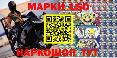 бошки Ипатово