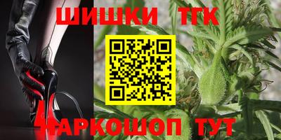 бошки Ипатово