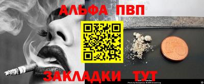 бошки Ипатово
