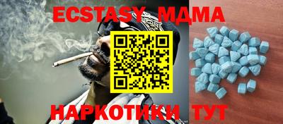 бошки Ипатово