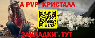 бошки Ипатово