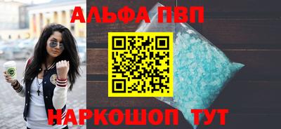 бошки Ипатово