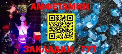бошки Ипатово