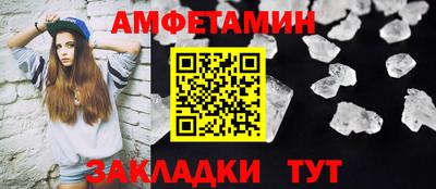 бошки Ипатово