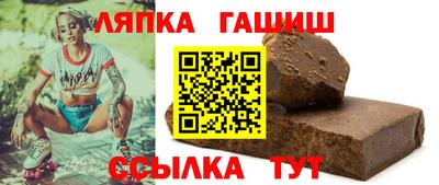бошки Ипатово