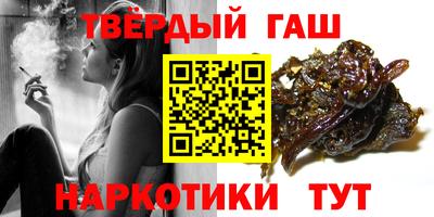 бошки Ипатово