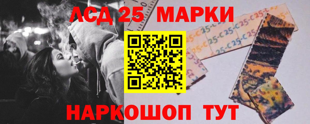 Кунгур  ОМГ ОМГ зеркало  Вход с VPN  Лсд 25 экстази ecstasy  ЛСД экстази ecstasy 