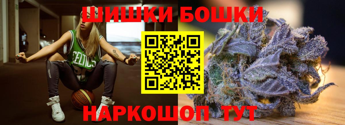 Каннабис индика Кунгур