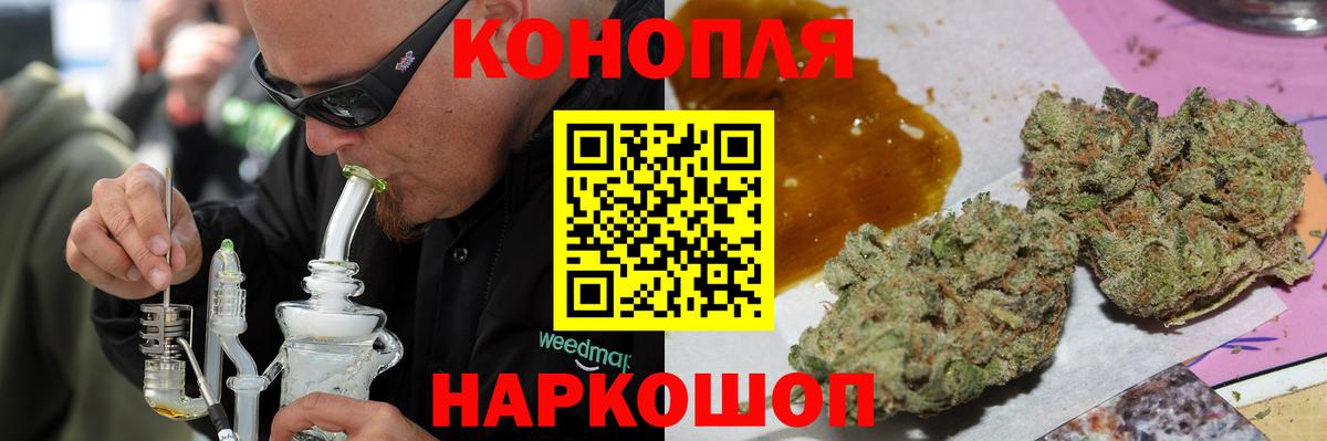 Бошки Шишки Bruce Banner  Вход с VPN  Кунгур  Марихуана планчик  Шишки марихуана LSD WEED  Конопля тримм 